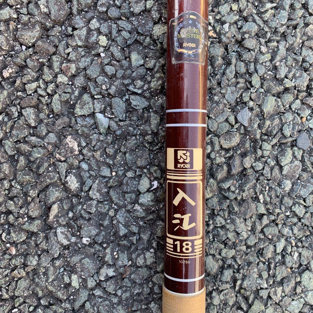 入江 18 磯釣り 竿 ロッド 遠投