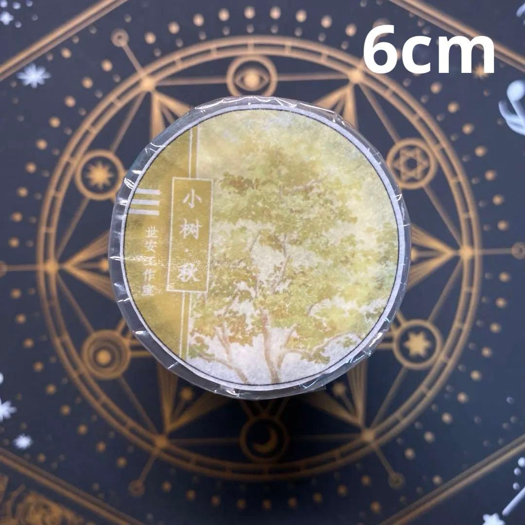 【9141】海外　マスキングテープ　5m巻　PET 自然　木　秋　装飾系