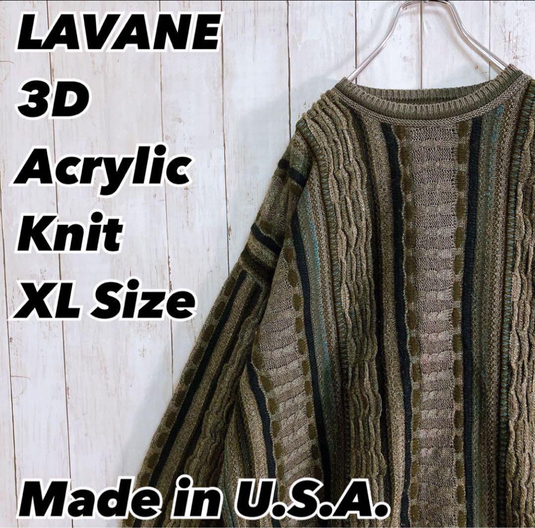 LAVANE USA製 アクリル 立体 総柄 3Dニット ダークグリーン系