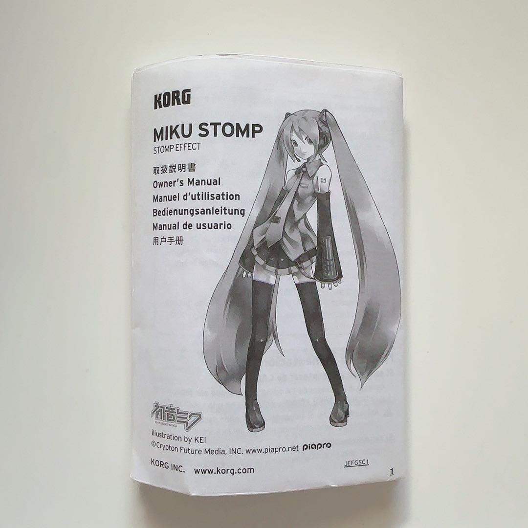 初音ミク　KORG MIKU STOMP ギターエフェクター