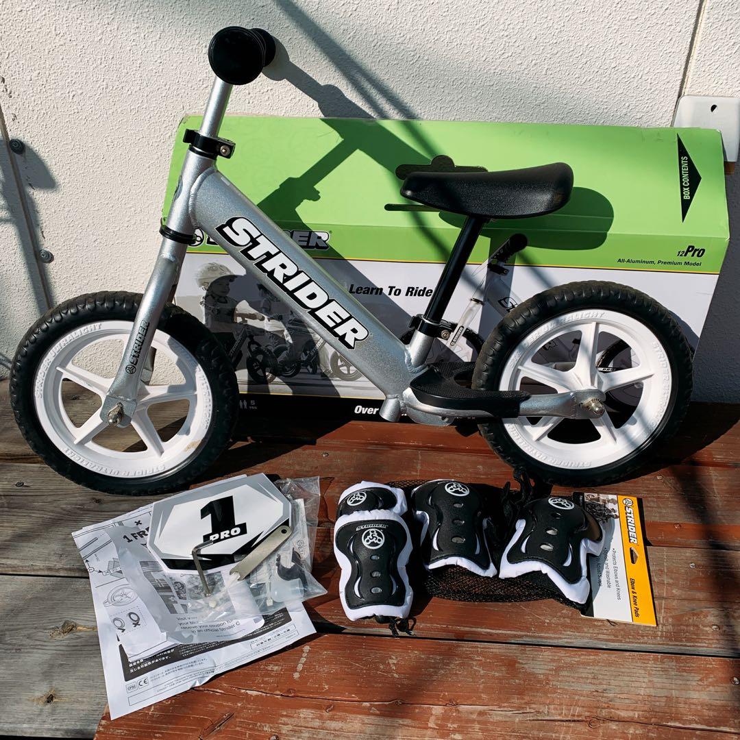 STRIDER Pro シルバー アルミ 12インチ プロテクター付き