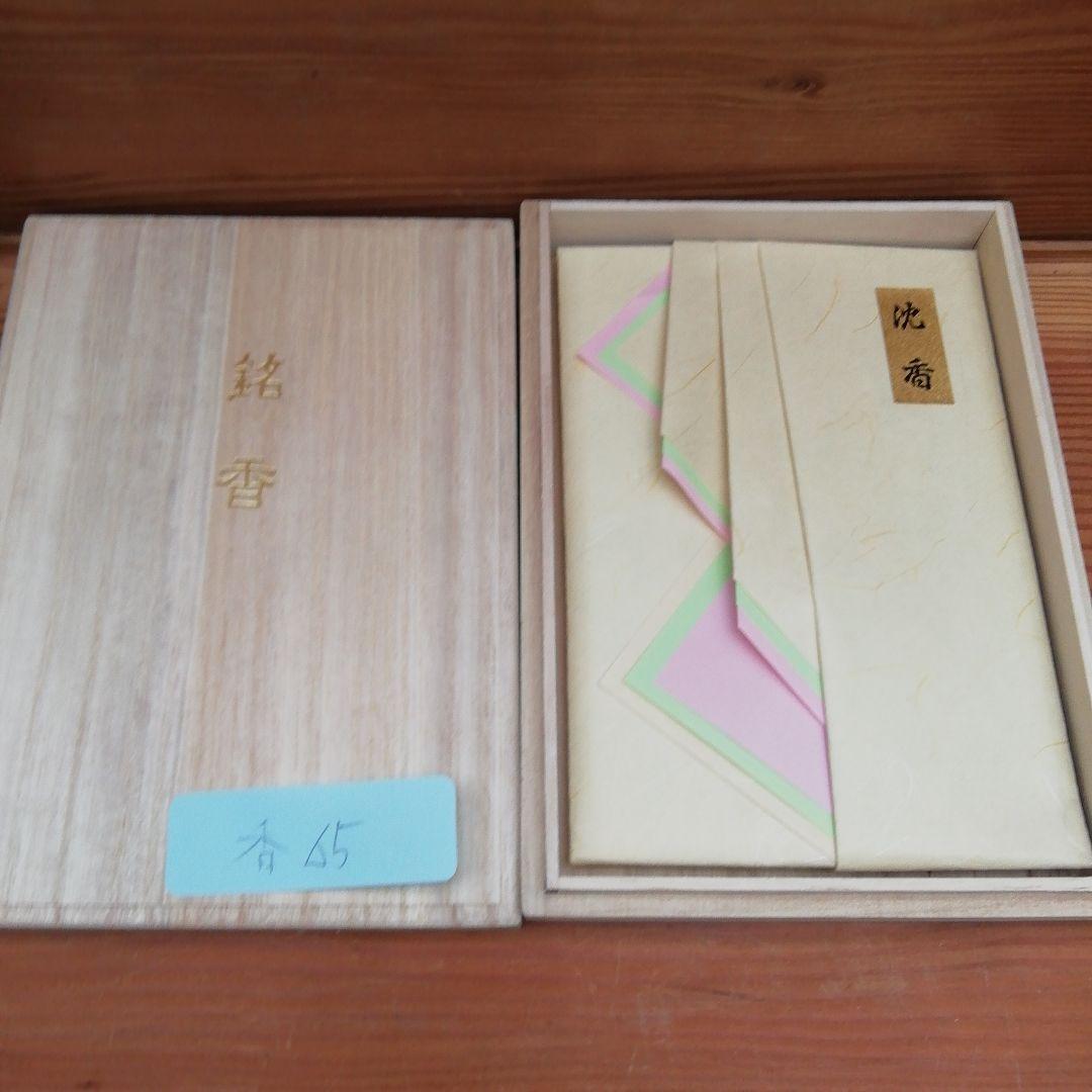 沈香　山田松香木店　お香