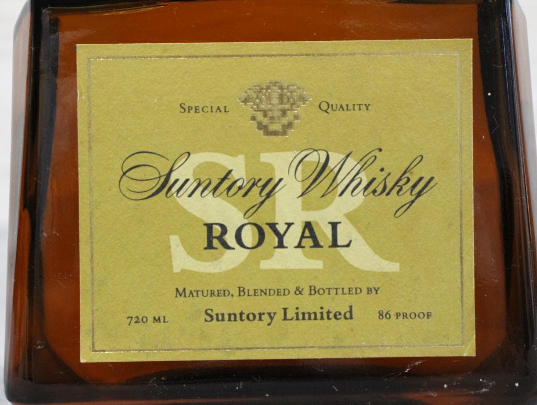 ▲8本まとめ サントリー ウイスキー ブランデー スペシャルリザーブ10年 等