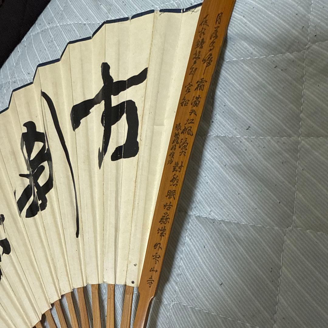 中国古美術 扇子 在銘 文房具　煎茶道具　茶合　山水人物彫　竹茶合 詩文彫