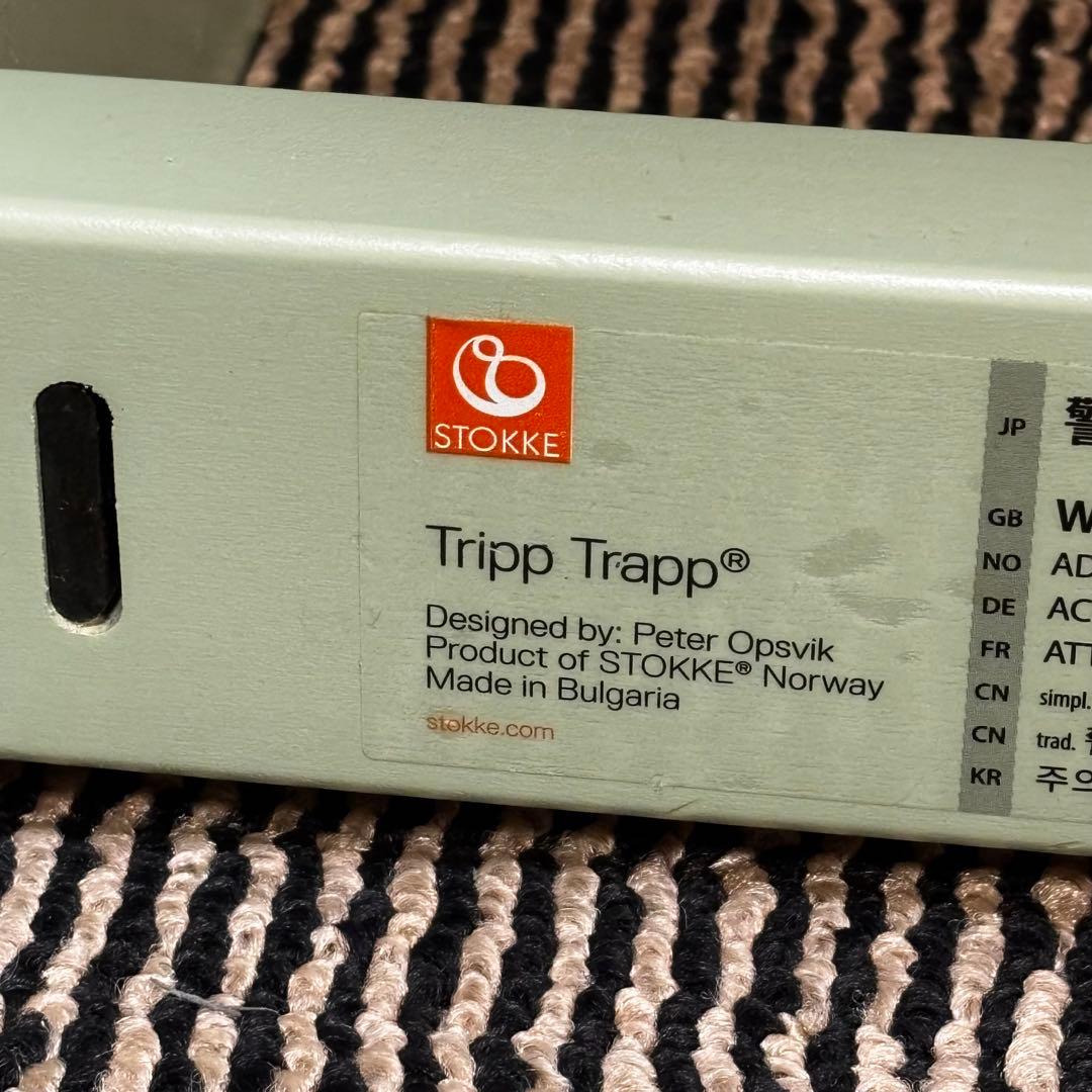 はっちー  STOKKE ストッケ トリップトラップ ベビーセット付