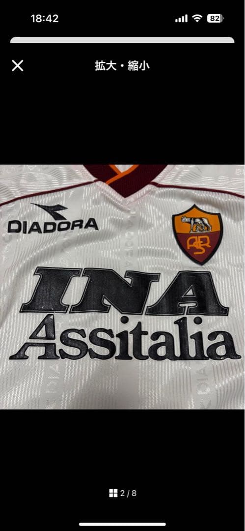 イタリア代表 1999 GK用長袖 Kappa M