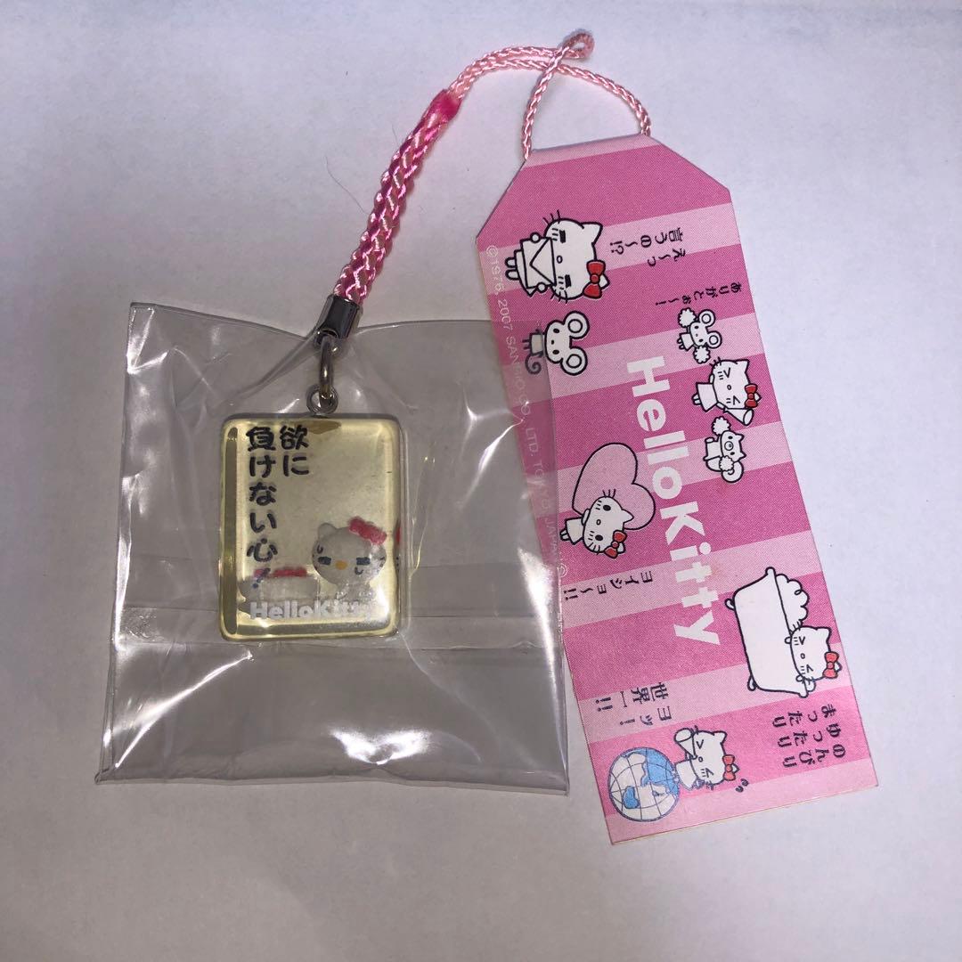 d*2様 ハローキティ センチメント　根つきストラップ クリア キューブ 欲に負