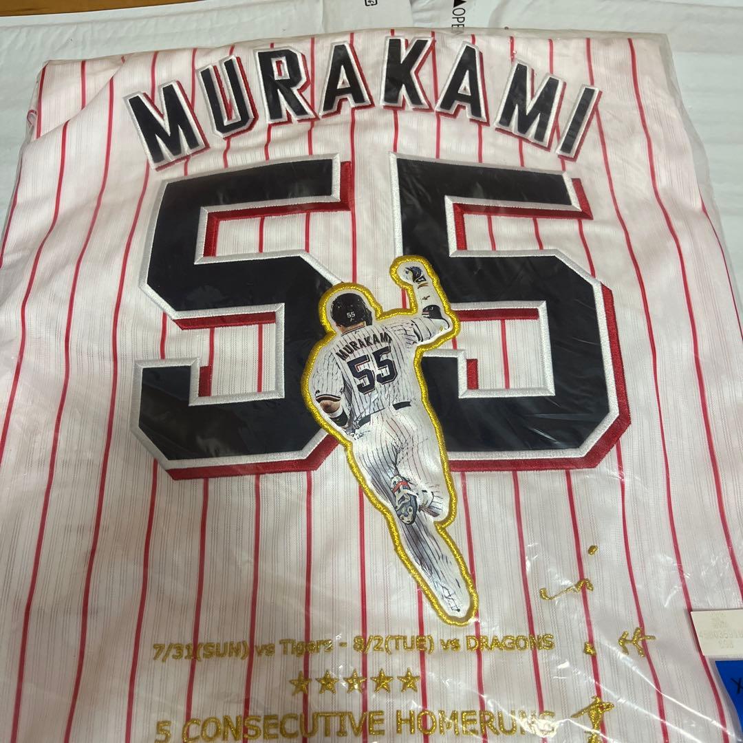 東京ヤクルトスワローズ　村上宗隆　5打席連続ホームラン　ユニフォーム　XL