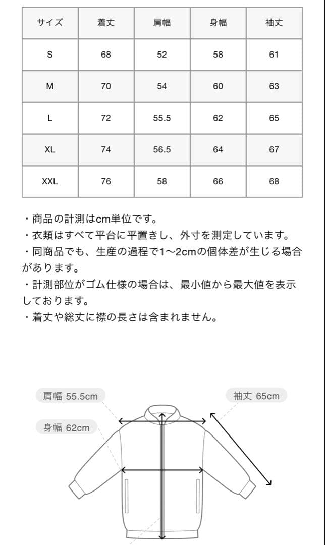 F.C.Real Bristol チェック柄ウィンドブレーカー