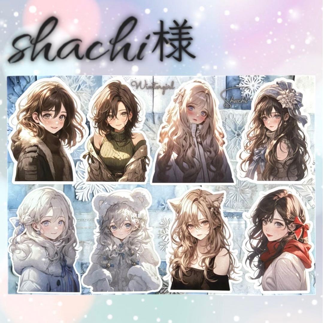 【S-7】shachi様　コラージュ　デザインペーパー　素材シート