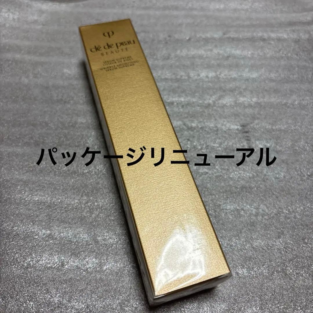 クレ・ド・ポー ボーテ セラムリッサーリッズ S 美容液