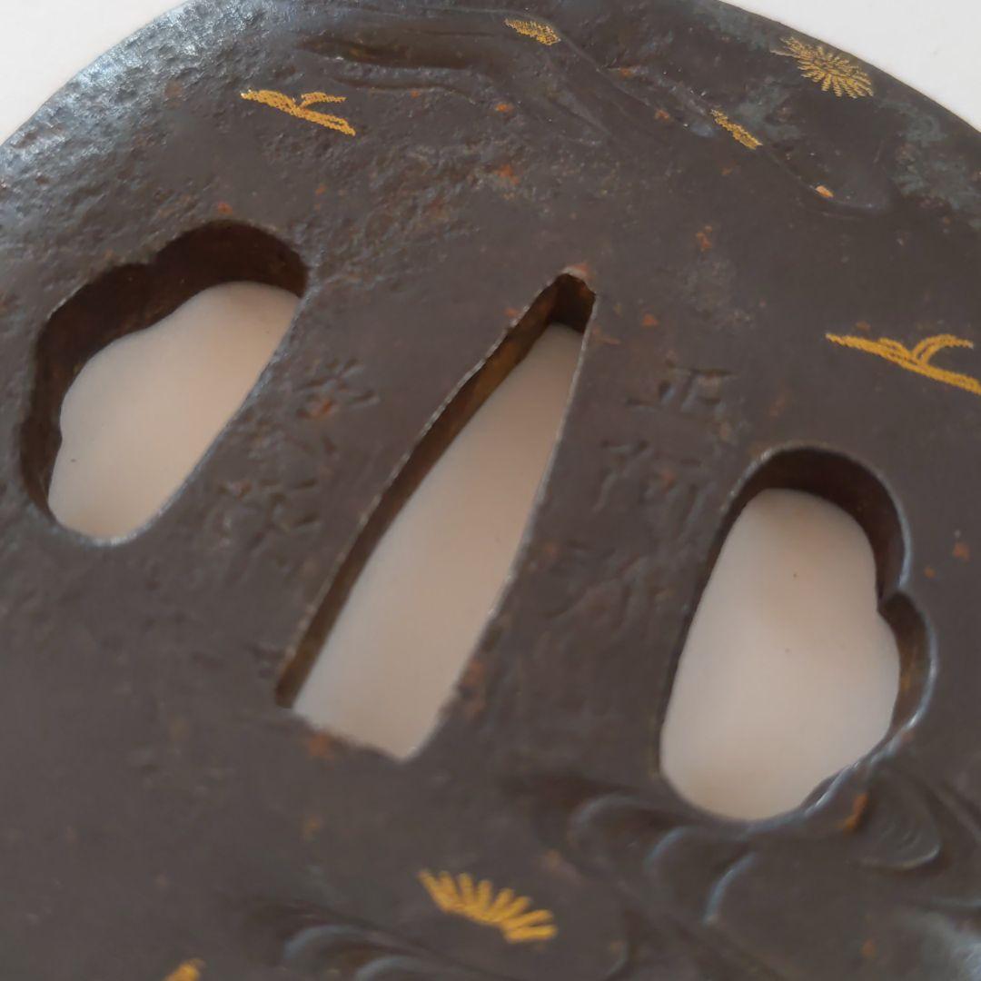 日本刀　鍔　刀装具（27）