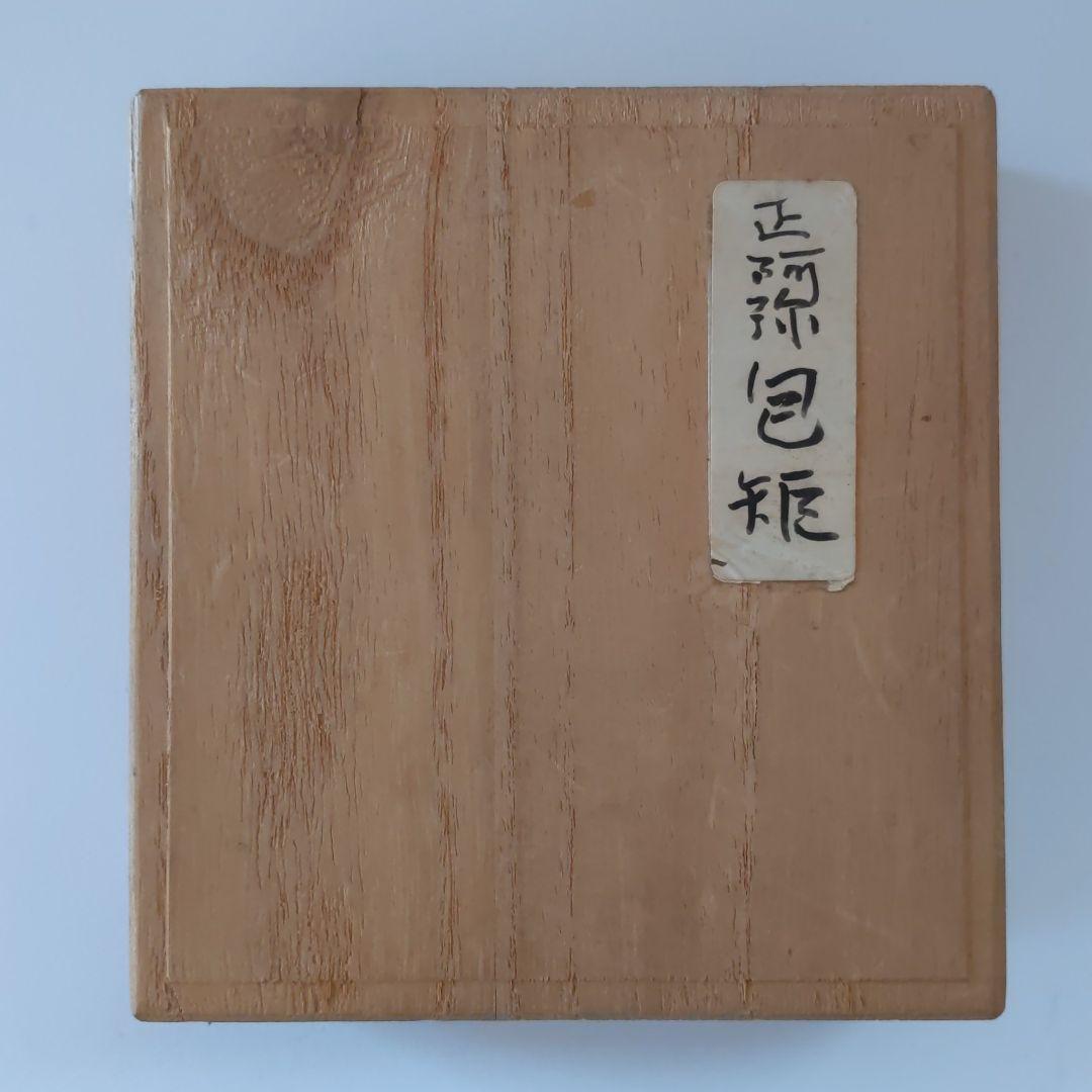 日本刀　鍔　刀装具（27）