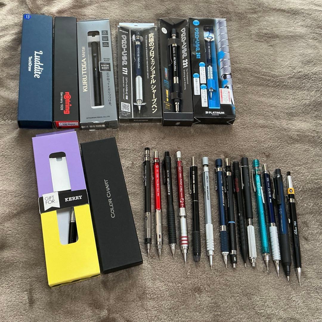 まとめ売り　シャーペン　中古 22本　クルトガ　ロットリング　パイロット　文房具