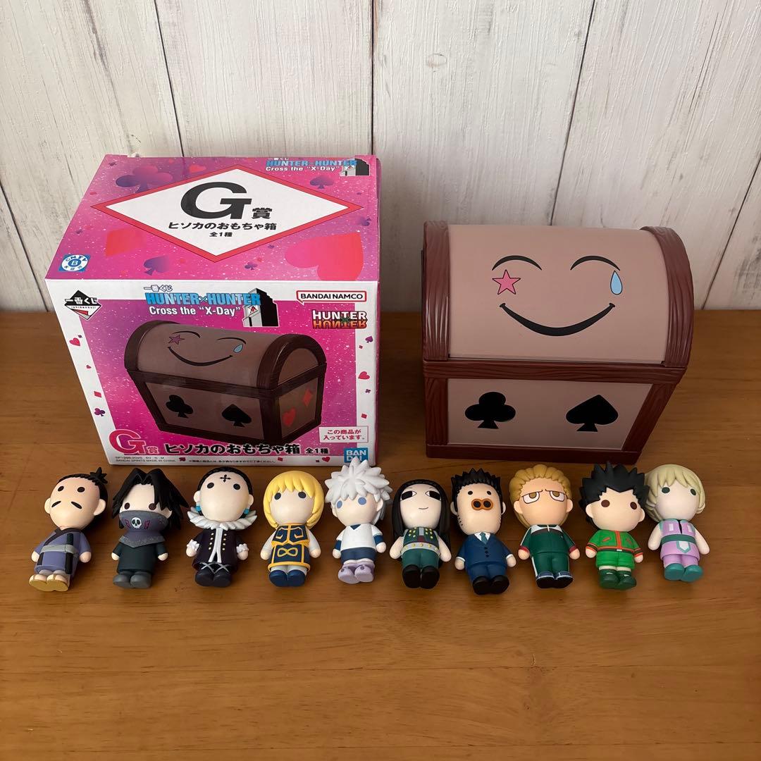 ハンターハンター　一番くじ　G H賞　セット　ヒソカのおもちゃ箱　ミニマスコット