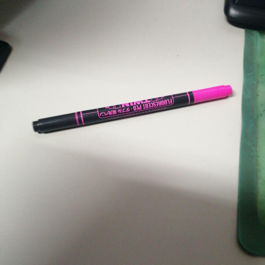 蛍光ペン
