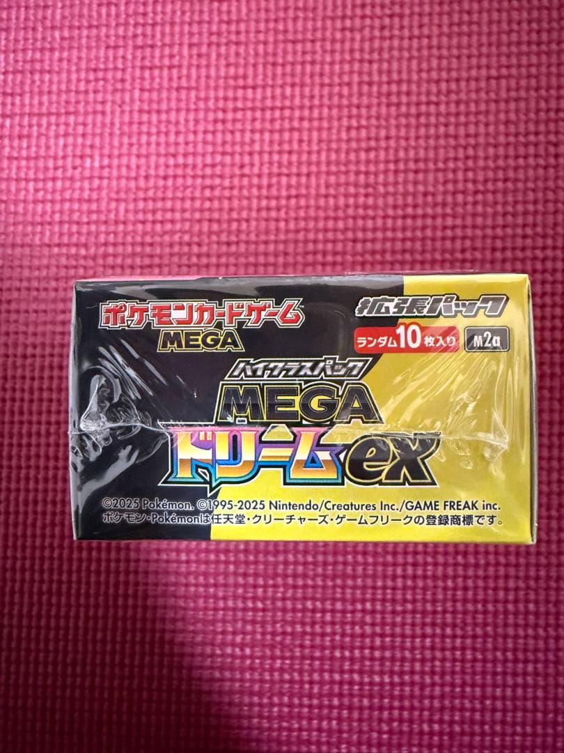 シュリンク付き ポケモンカードゲーム インフェルノX MEGAドリームex