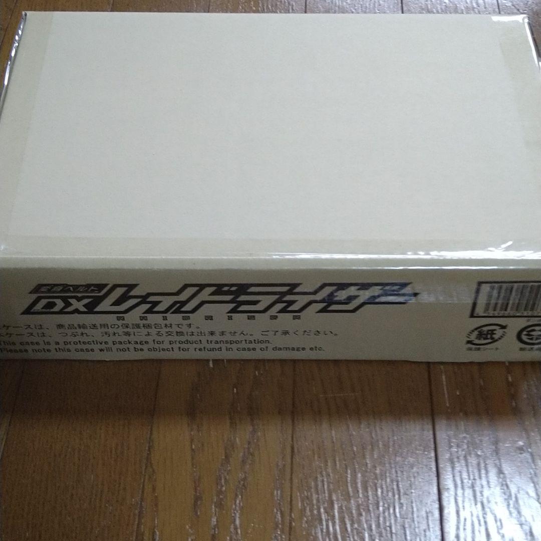 新品未開封　仮面ライダーゼロワン　ザイアスラッシュライザーセット