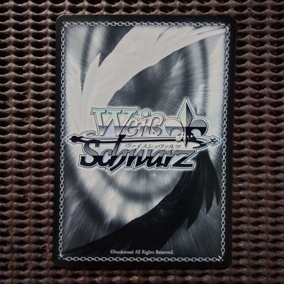 SSP 100年クエスト グレイ・フルバスター WS