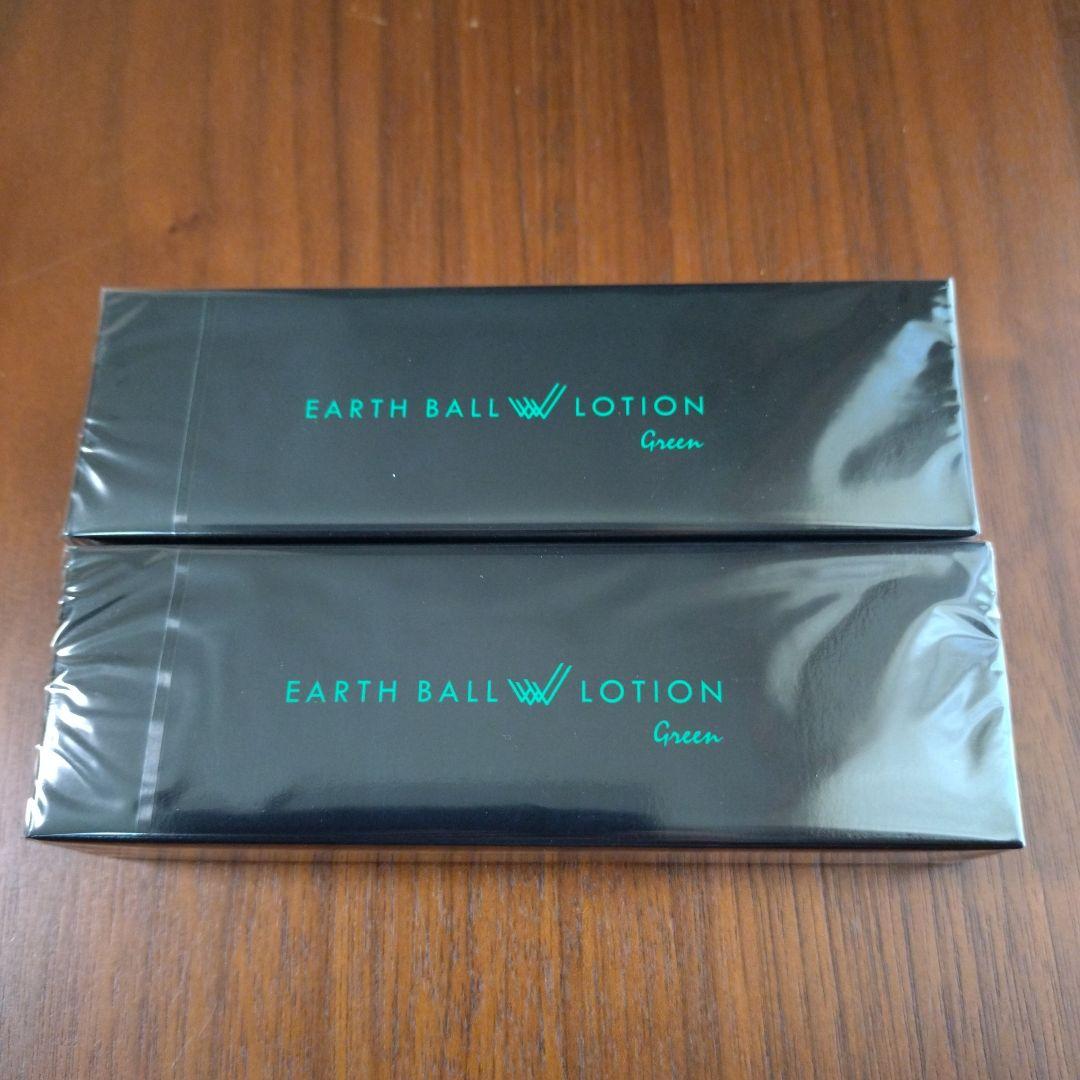 ワールドレップ　アースボールWローション2本