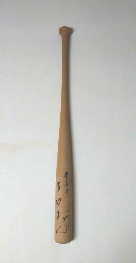ヤクルトスワローズ　古田敦也　直筆サイン入りバット