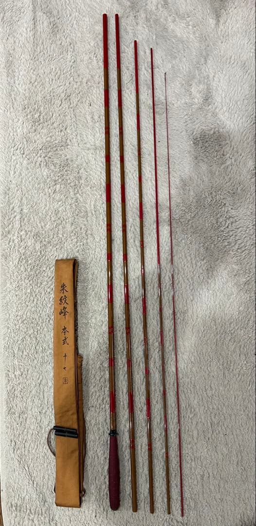 シマノ朱紋峰本式17尺