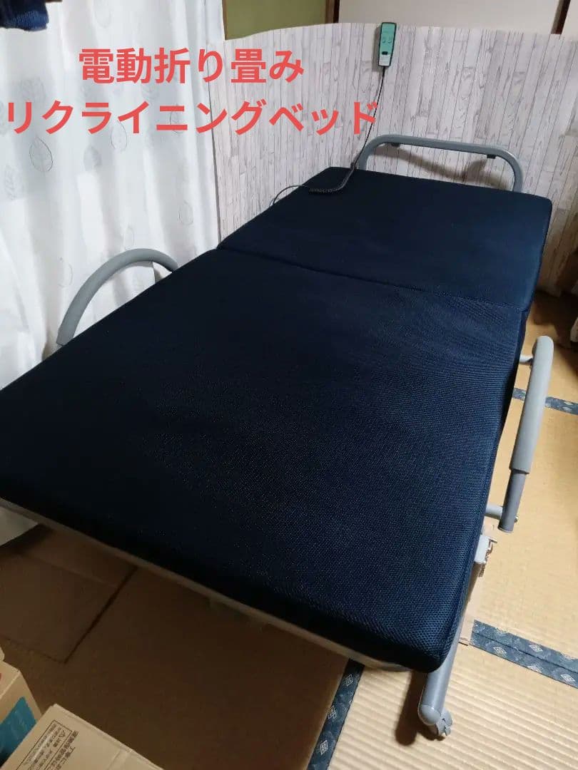 低反発メッシュ仕様　収納式電動リクライニング　折り畳みシングルベッド　送料込み