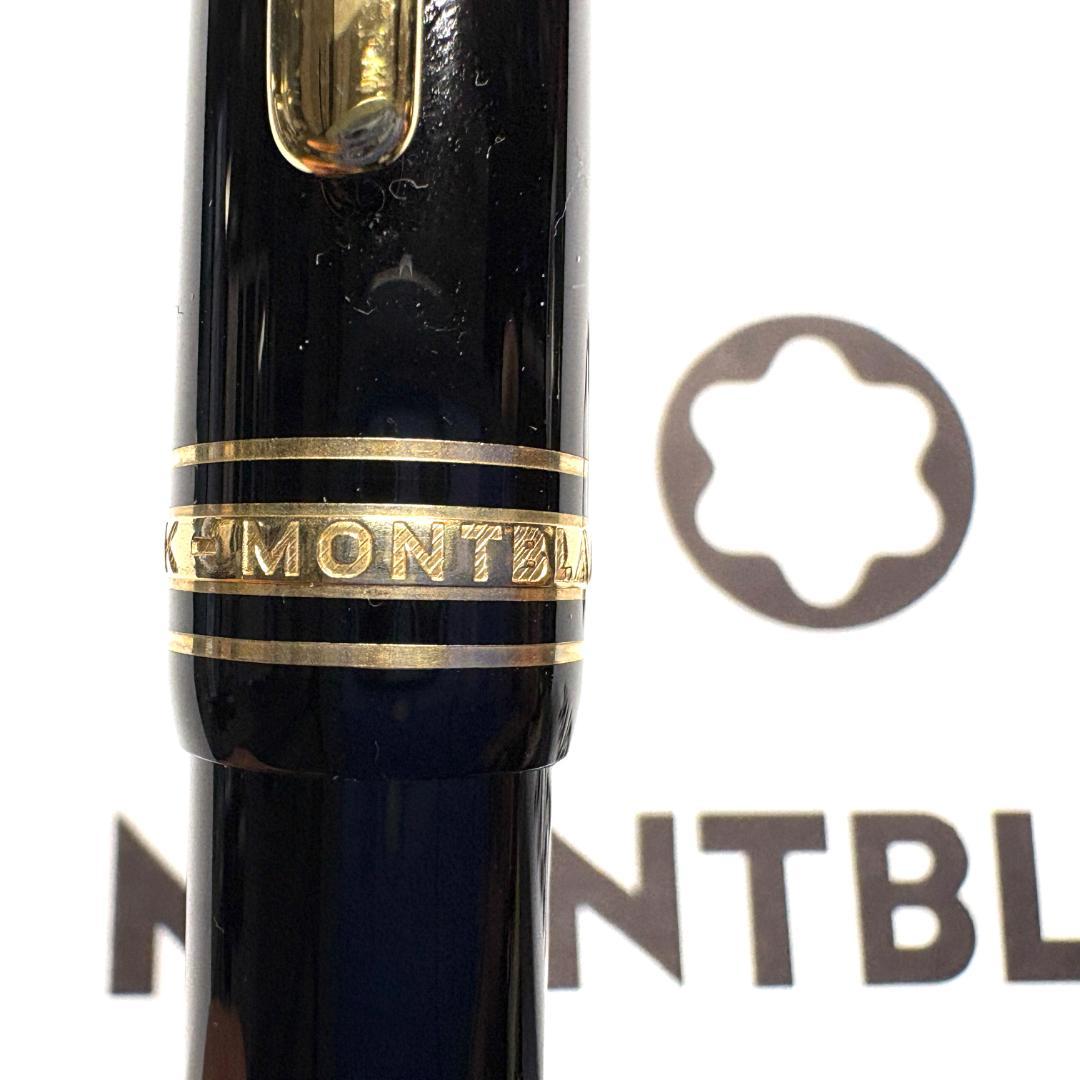 21.モンブラン　マイスターシュテュック161ルグラン　BK/Gd　未使用品