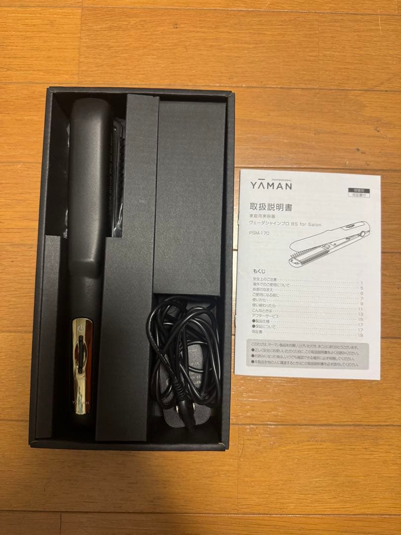 YA-MAN ヴェーダシャインプロBS for Salon