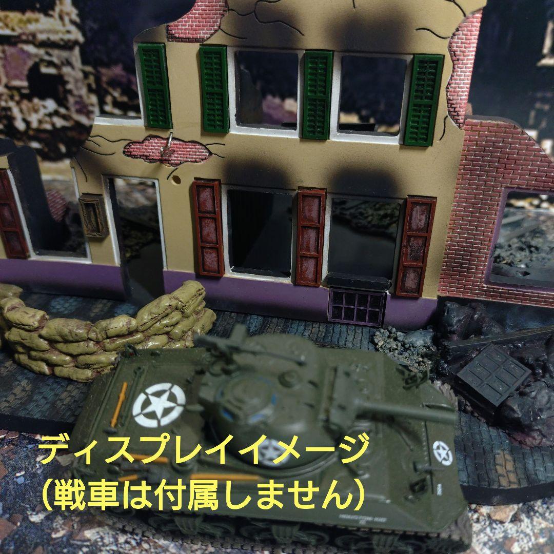 ミリタリー　ジオラマ　1/72