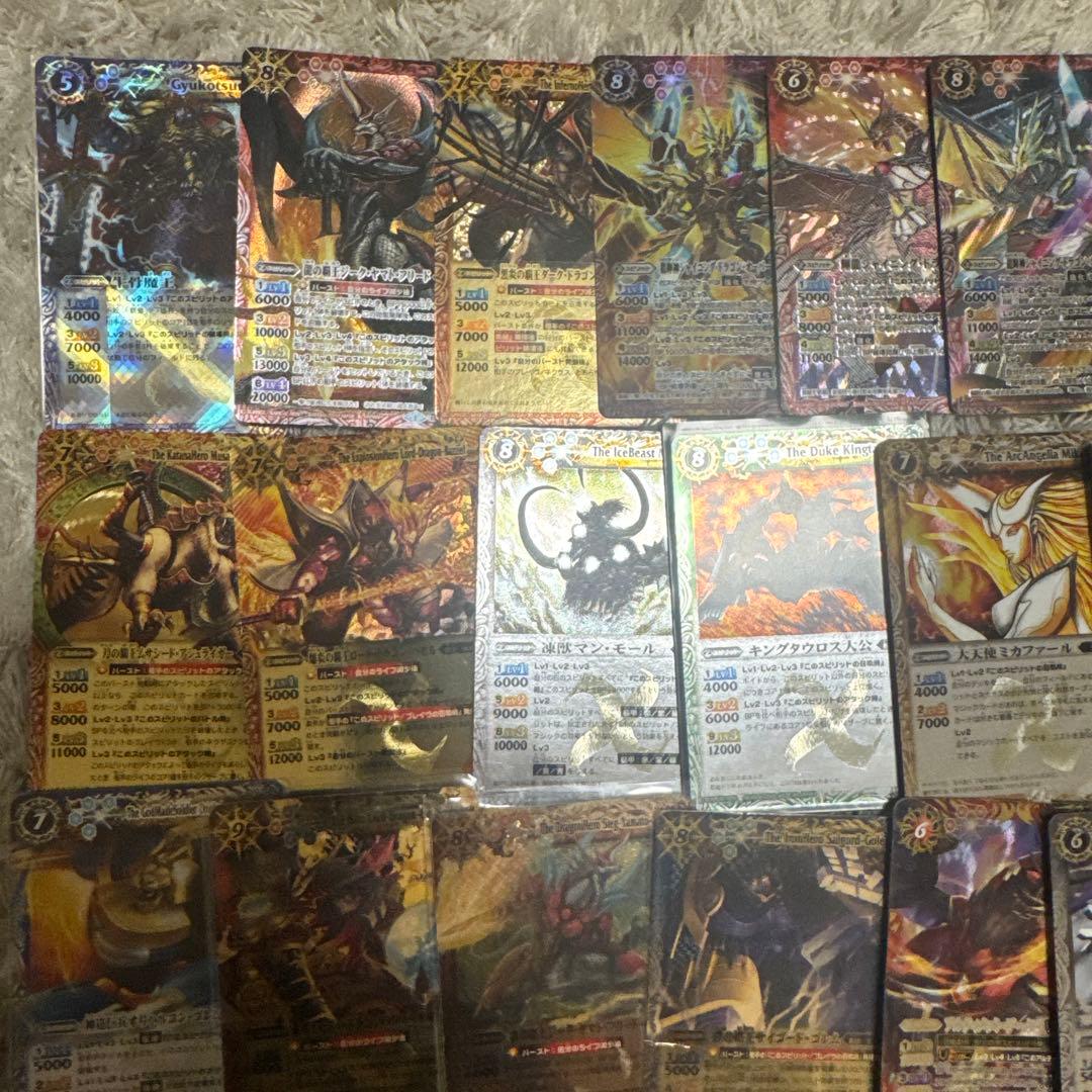 バトスピ なつかしセット【4611