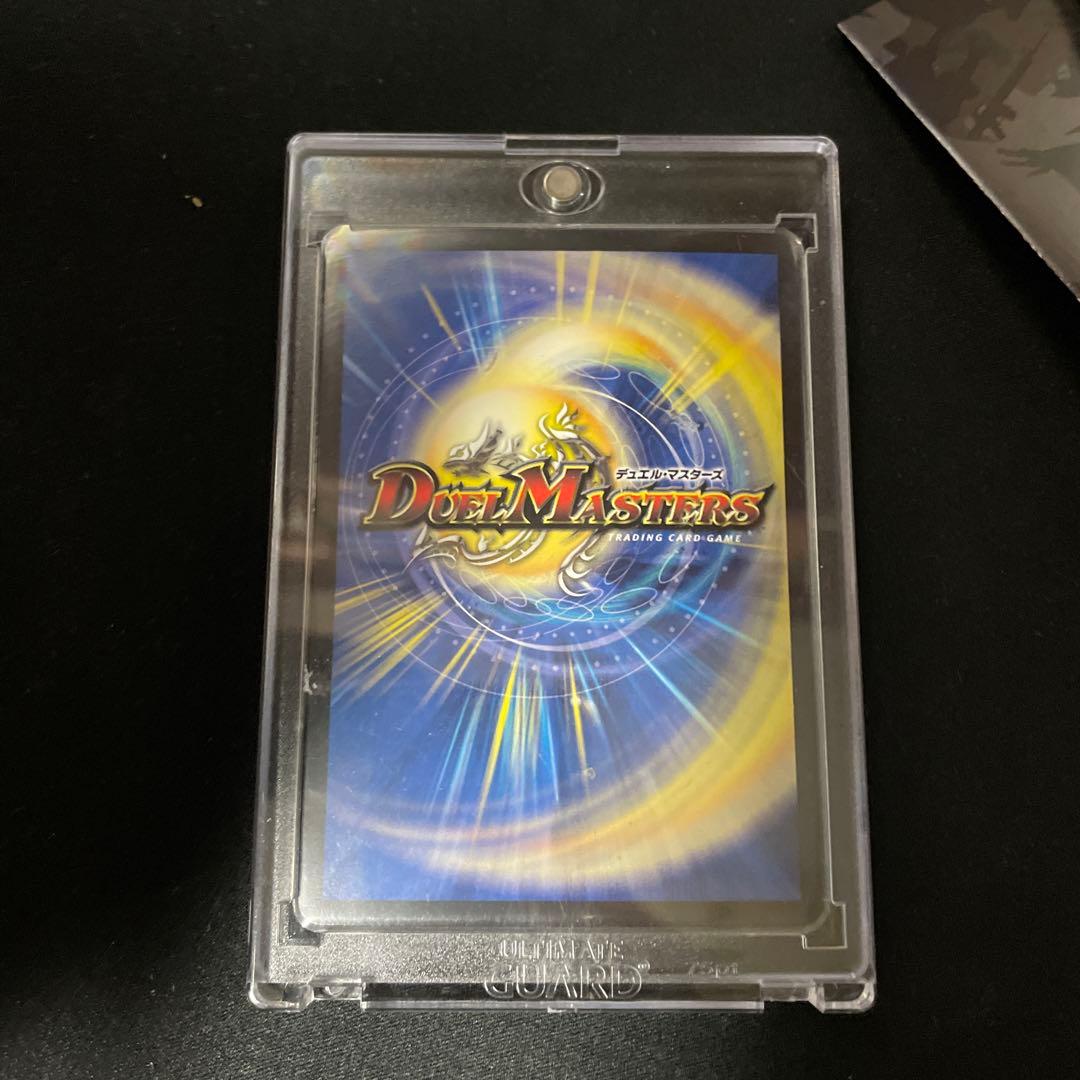 龍素記号wDサイクルぺディア