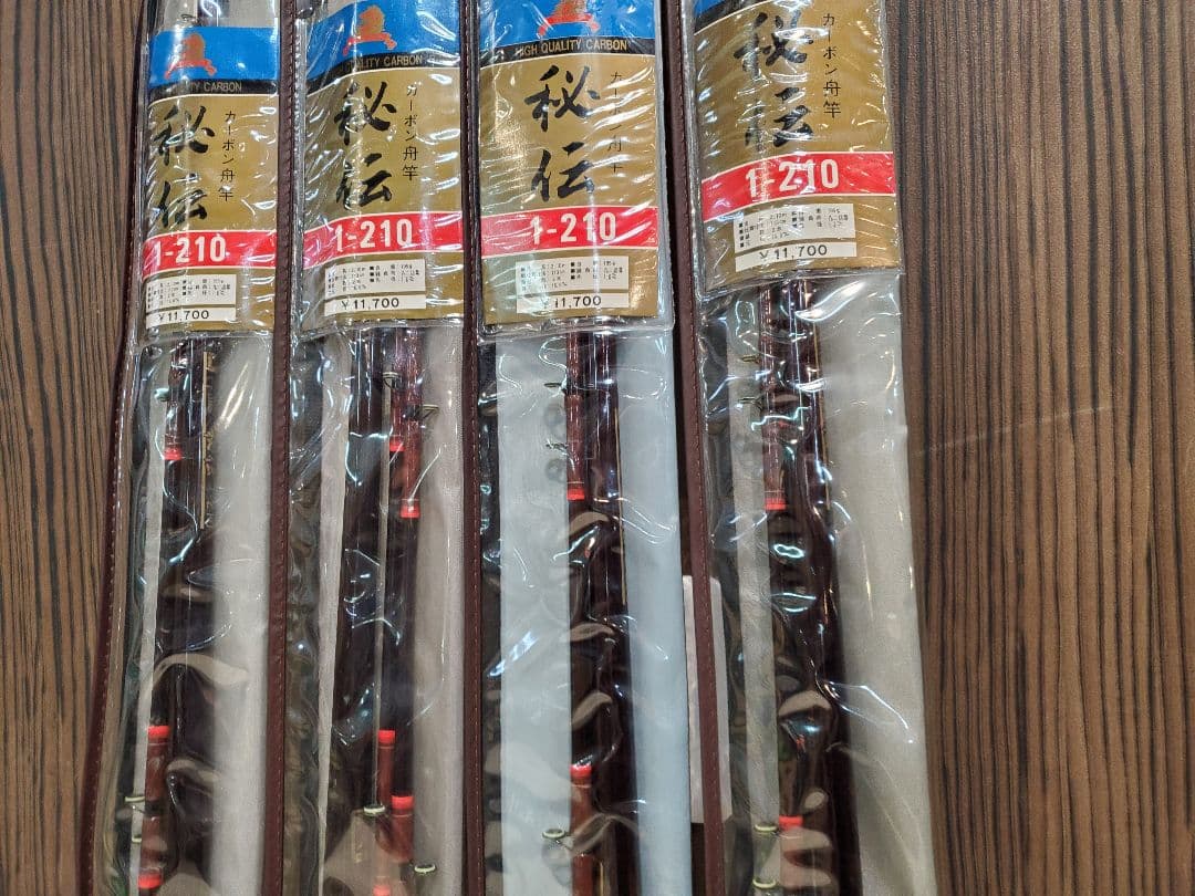 未使用　カーボン舟竿　秘伝　1-210　４本セット