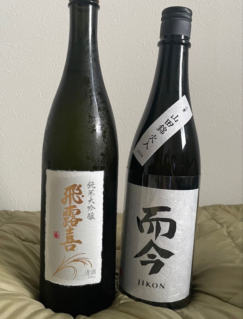 而今山田錦火入　飛露喜純米大吟醸箱入　 2本セット