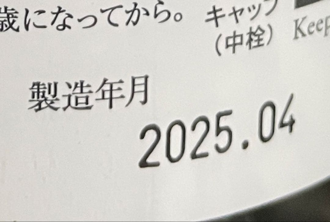 而今山田錦火入　飛露喜純米大吟醸箱入　 2本セット