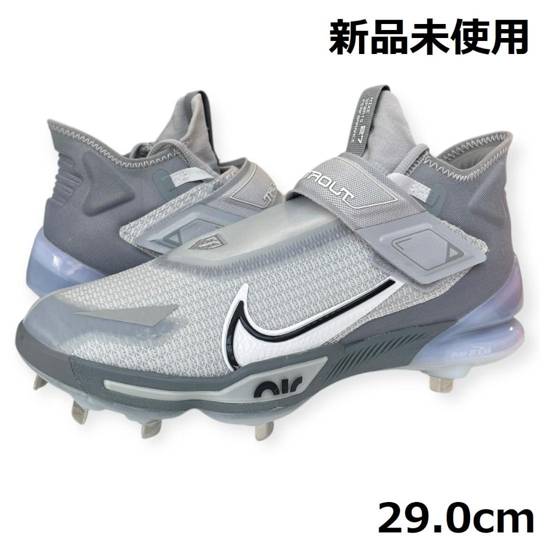 新品 ナイキ 野球 スパイク フォース ズーム トラウト8 グレー 29.0cm
