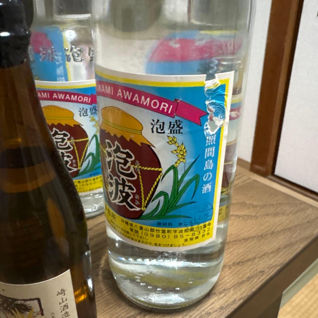 泡波　8本　琉球 泡盛　おまけ有り。