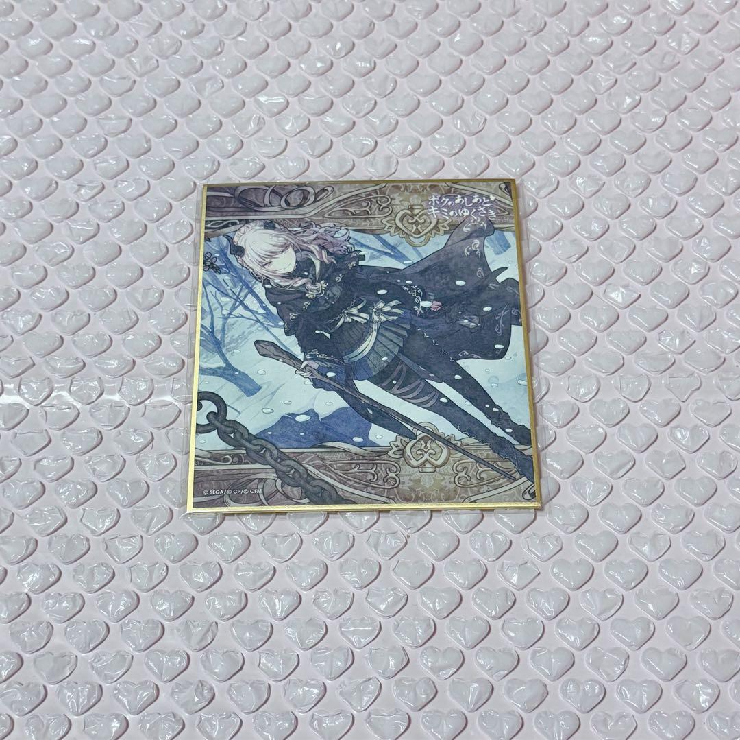 プロセカ 暁山瑞希 色紙 16A ロウワー