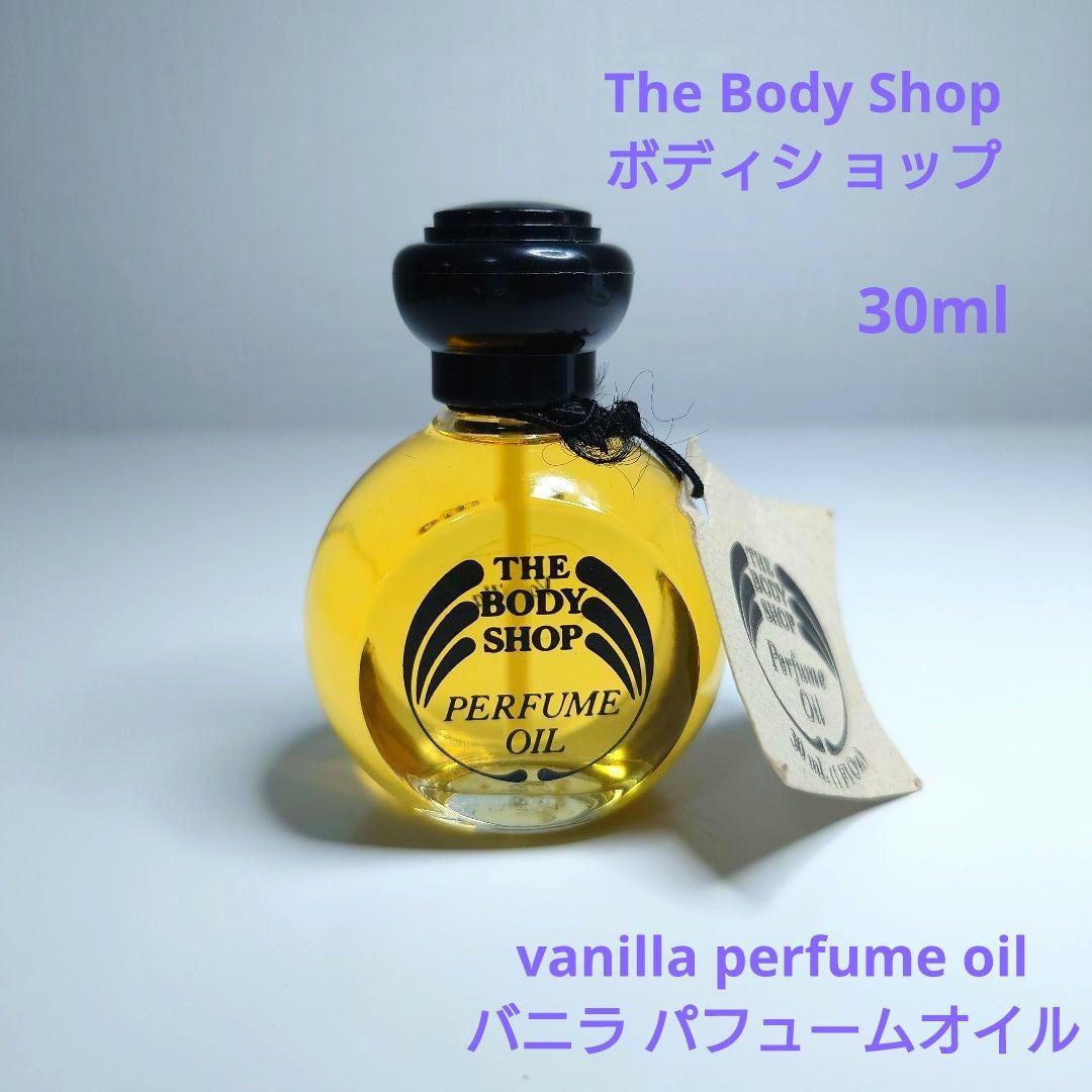 ボディショップ バニラ パフュームオイル 30ml