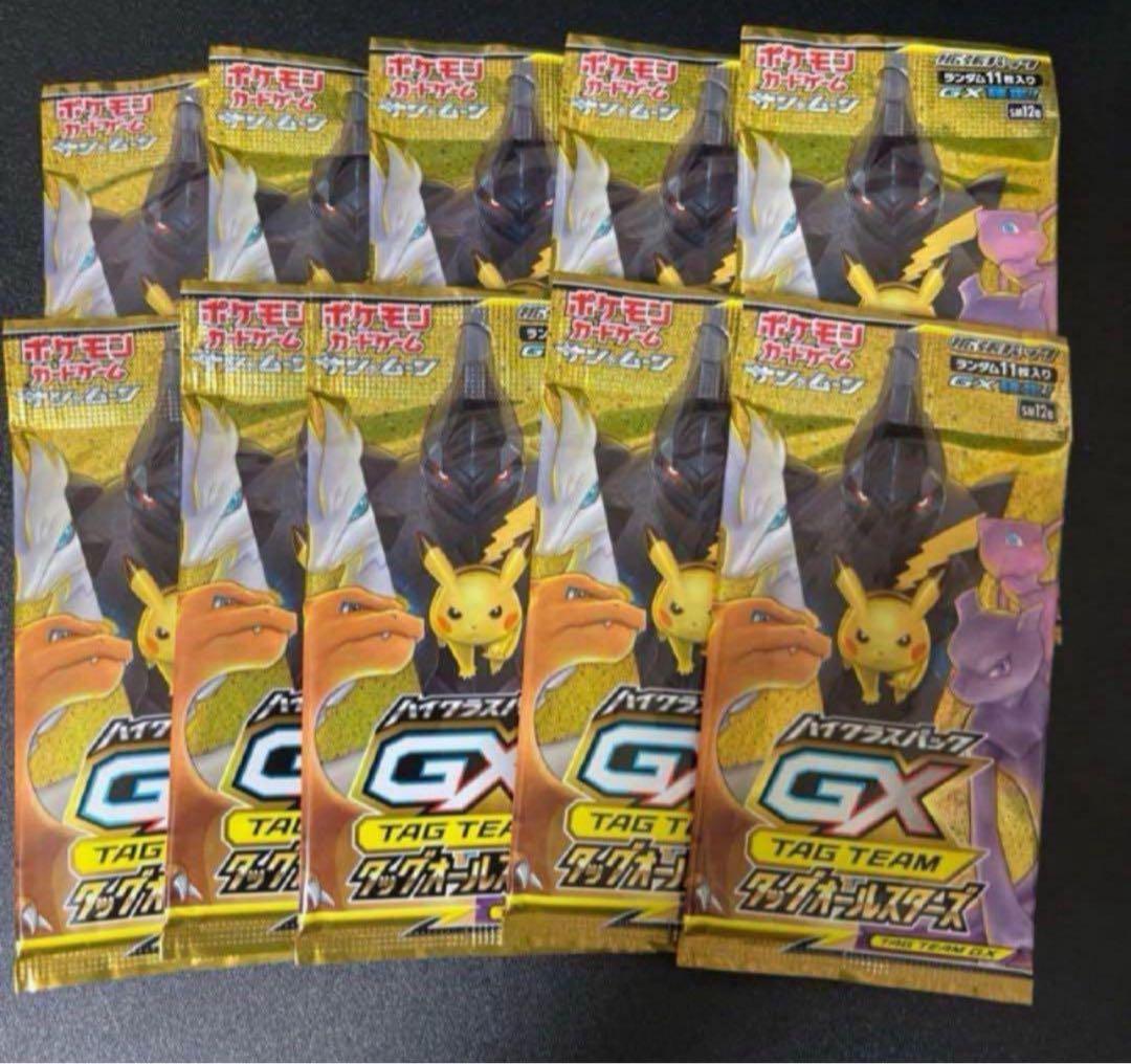 ポケカ　タッグオールスターズ　box