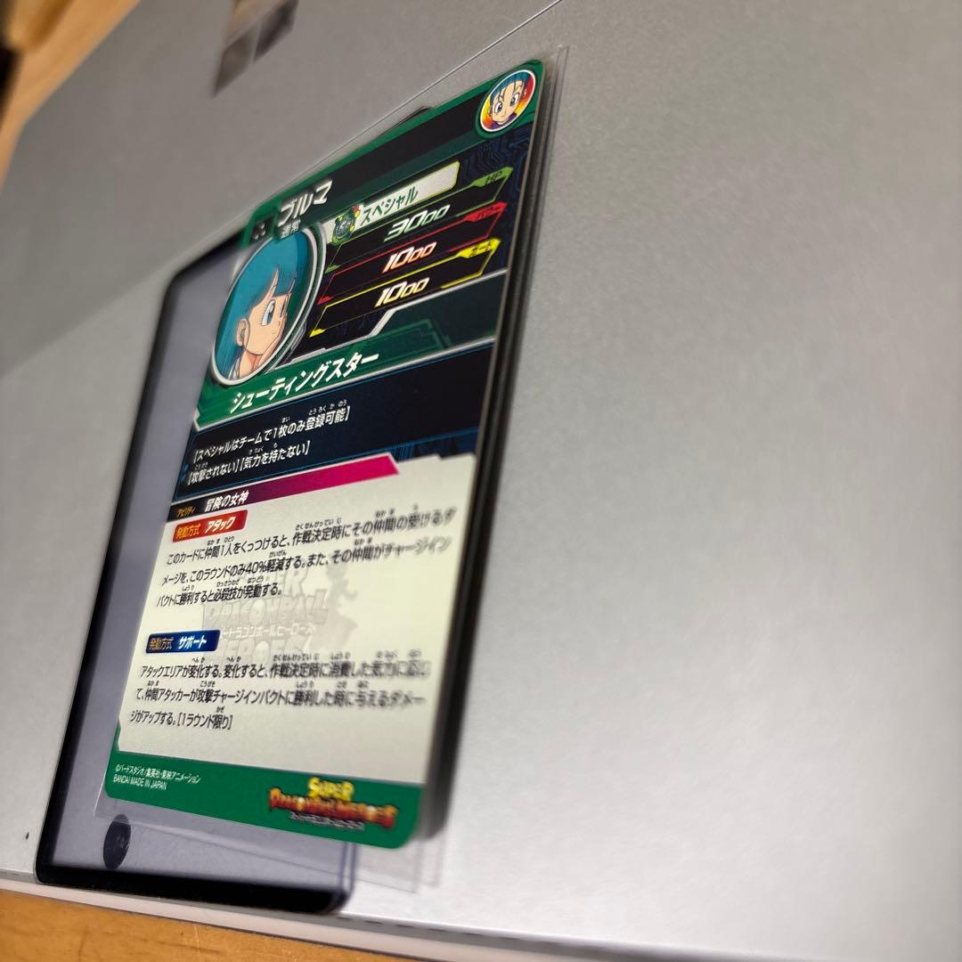 ドラゴンボールヒーローズ　mm2-014da ugm5-011da 2点セット