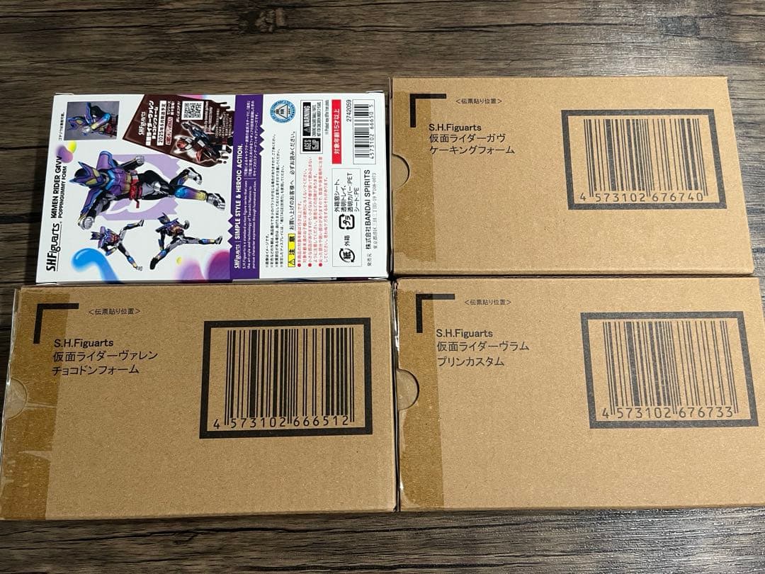 フィギュアーツ　仮面ライダーガヴ セット 未開封