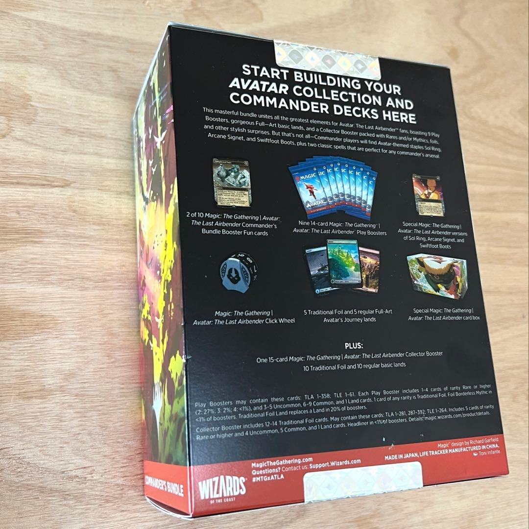 アバター 伝説の少年アン Commander’s Bundle 未開封