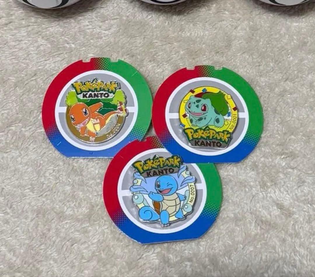 ポケパーク　カントー　ピンズ　御三家　フシギダネ　ヒトカゲ　ゼニガメ　3つセット