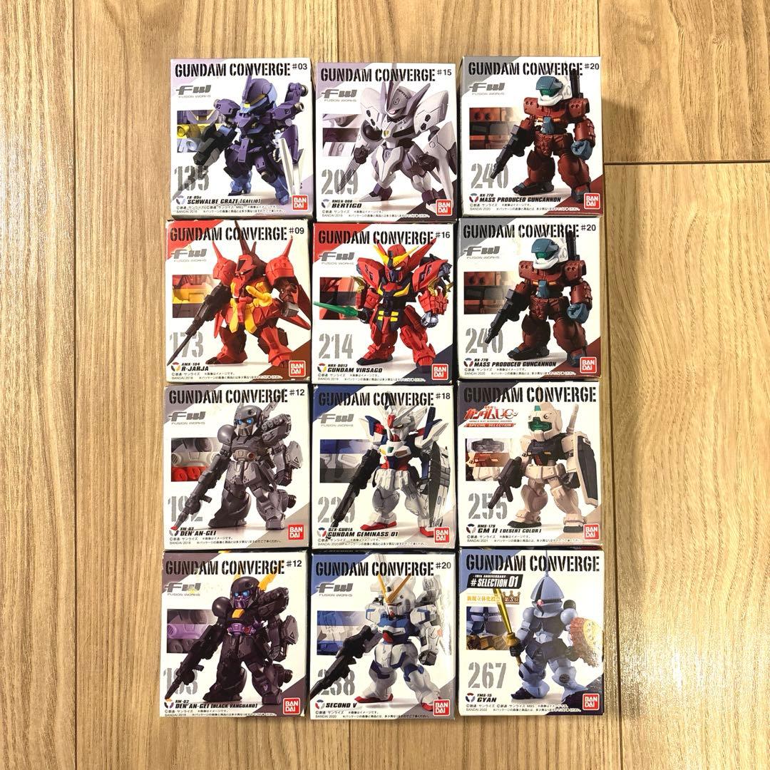 ガンダム　コンバージ　12点まとめ売り
