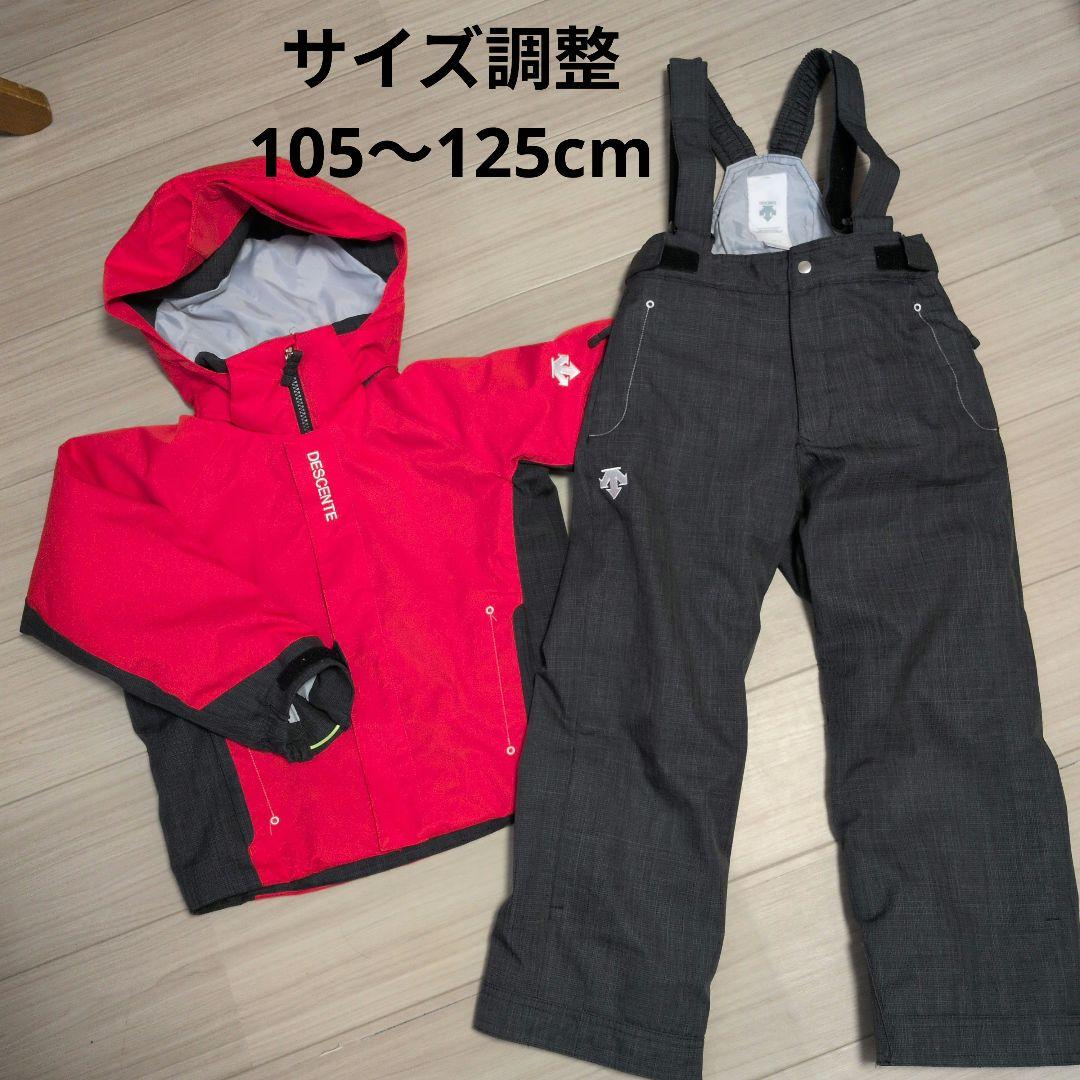 DESCENTE デサント スキーウェア 120センチ