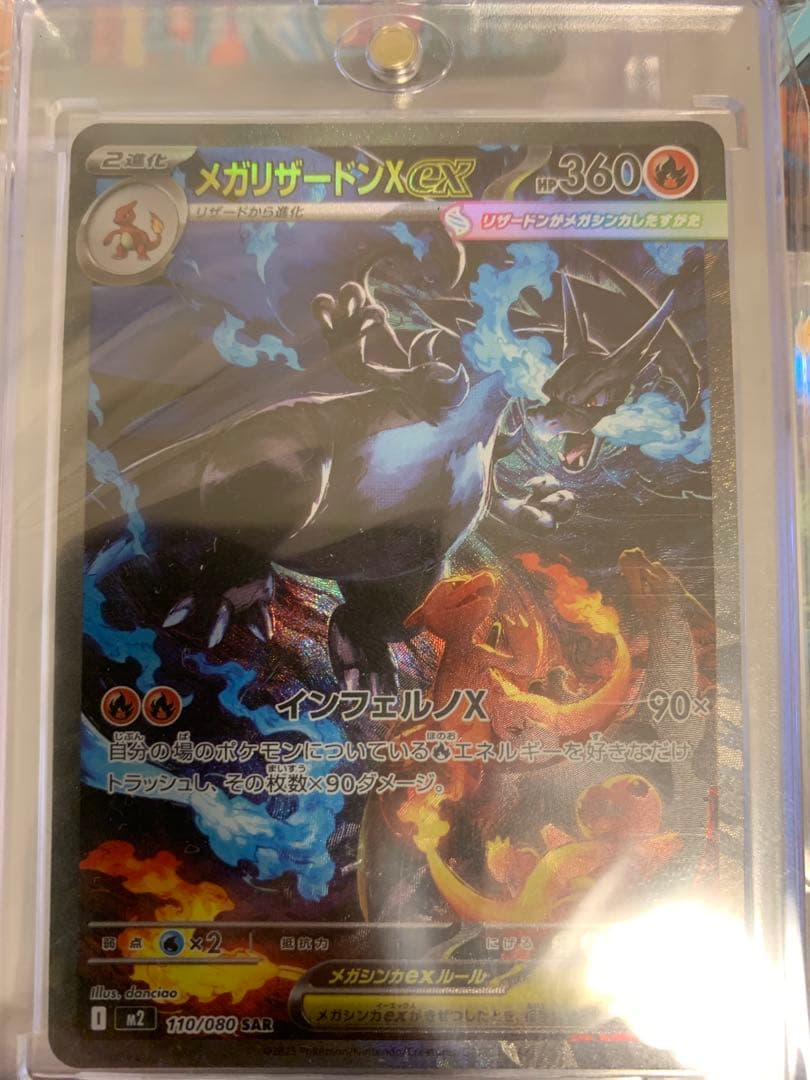 【最終値下げ】ポケモンカード ワンピースカード引退品