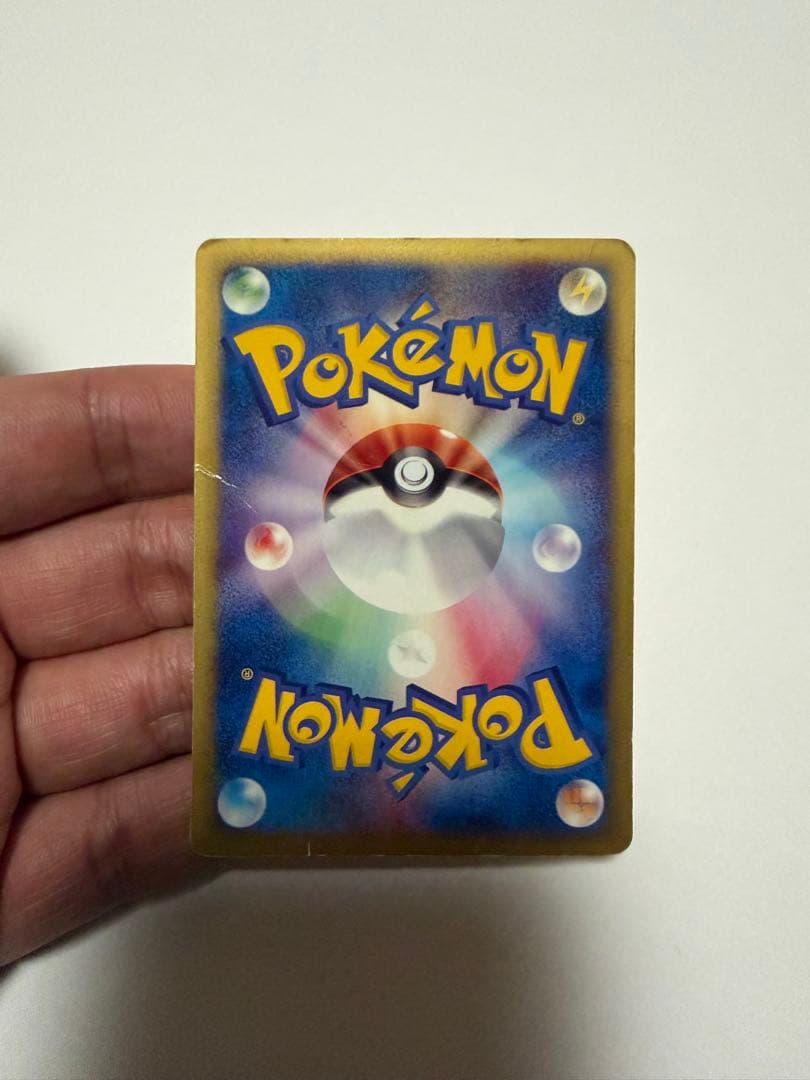 ブラッキー PROMO P - eプロモカード 025/P