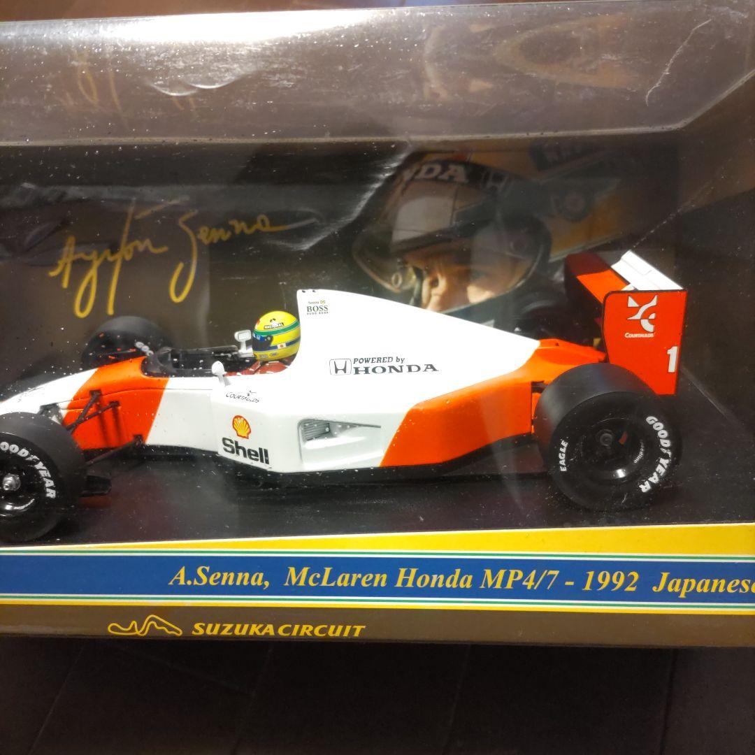 アイルトン・セナ50th限定モデル