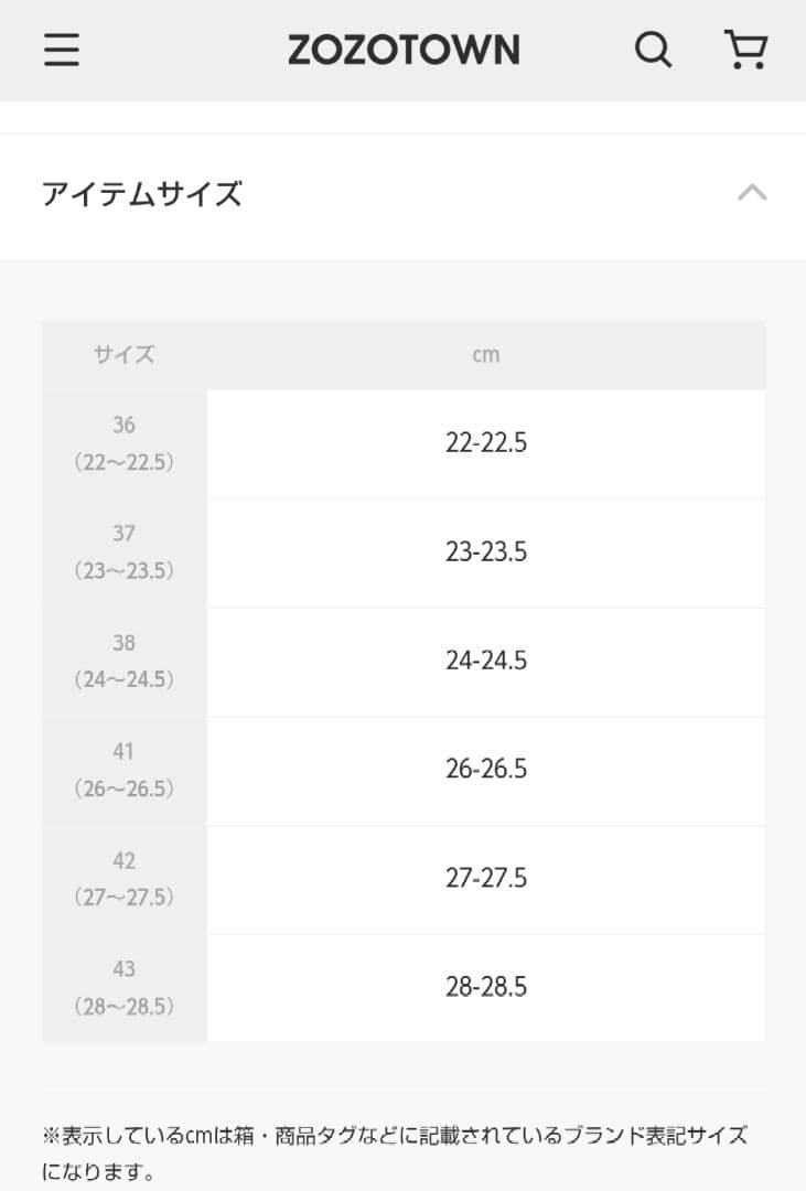 美品✨MANEBU/HIHIN/FACE SKIN/レースアップレザーシューズ